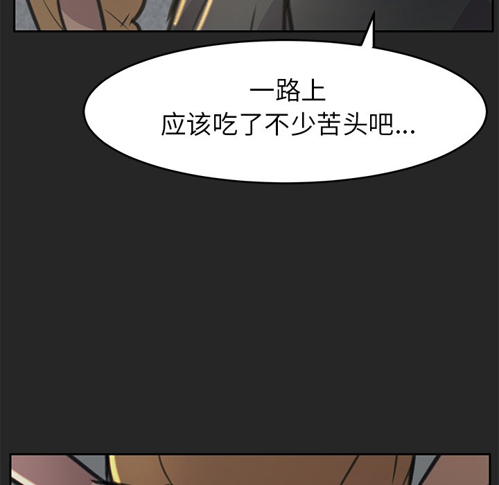 第22話 - 第114张