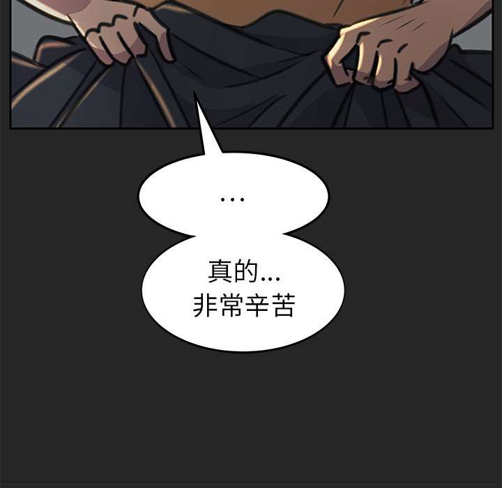 第22話 - 第115张