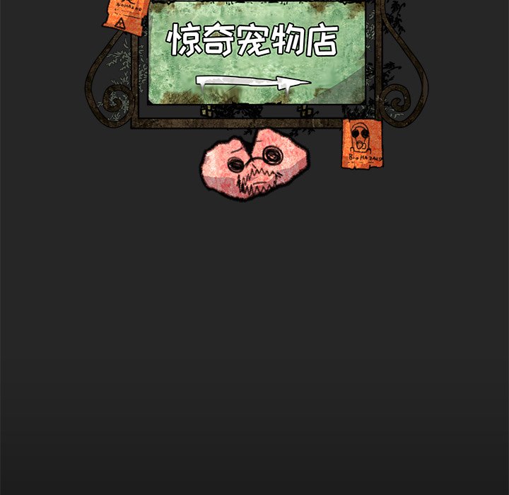 第22話 - 第13张