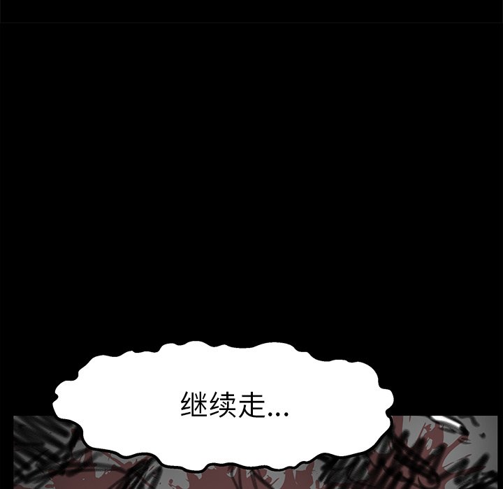 第22話 - 第16张