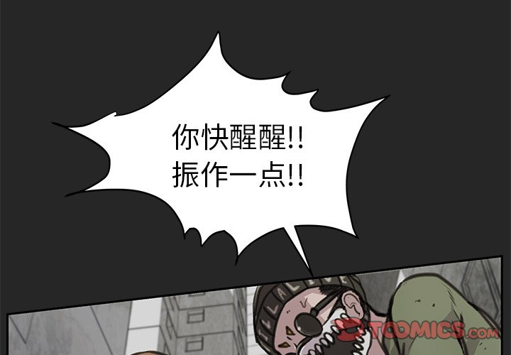 第22話 - 第2张
