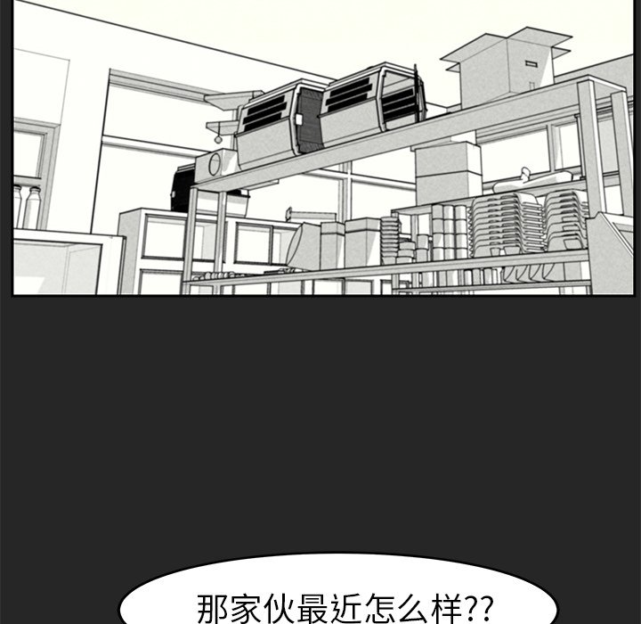 第22話 - 第20张