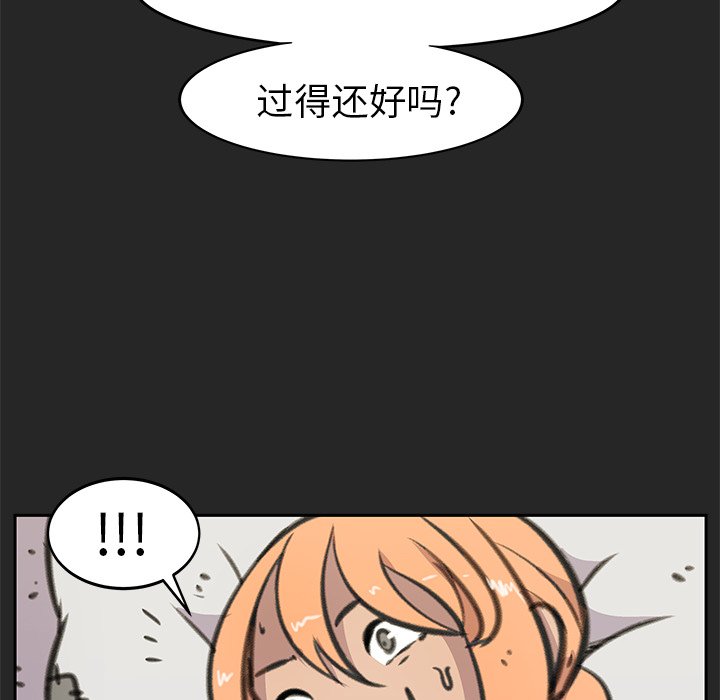 第22話 - 第21张