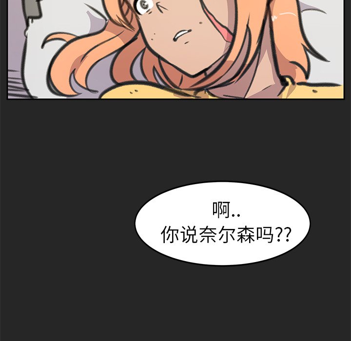 第22話 - 第22张