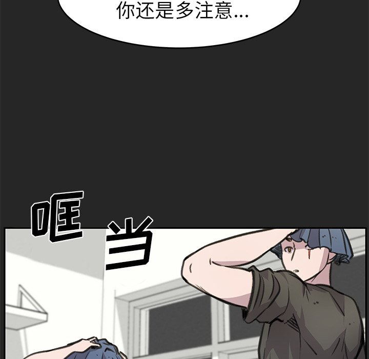 第22話 - 第25张