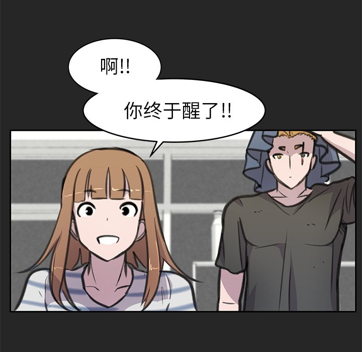 第22話 - 第29张