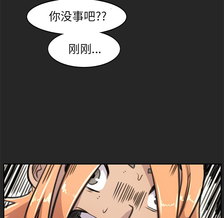 第22話 - 第31张