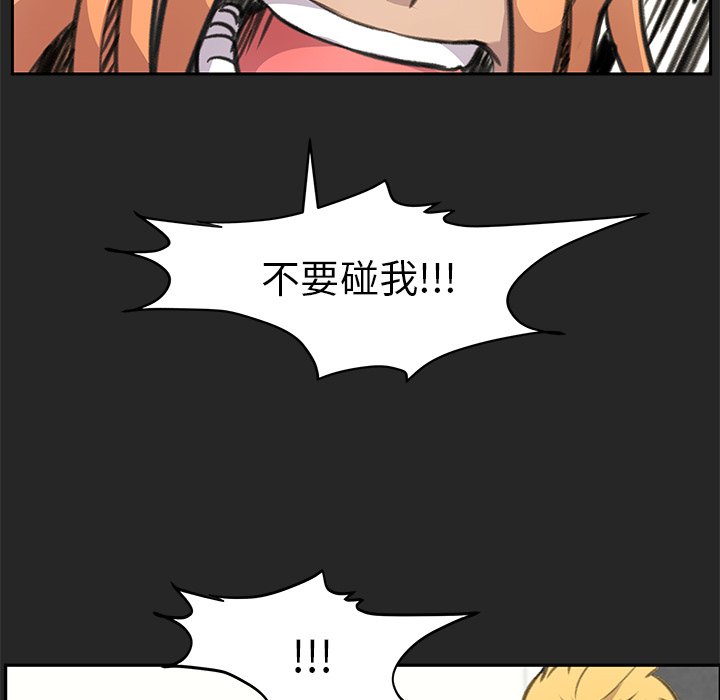 第22話 - 第32张