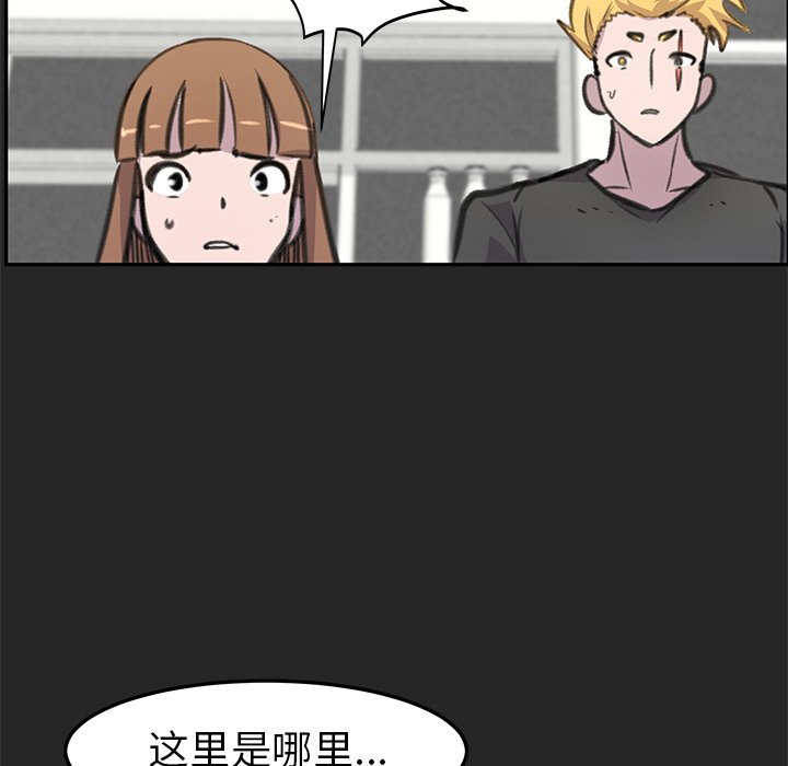 第22話 - 第33张