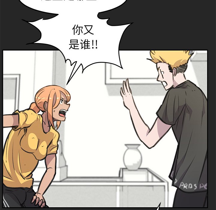 第22話 - 第34张
