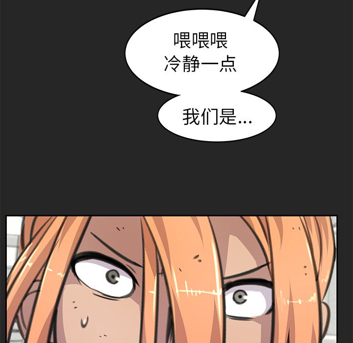 第22話 - 第35张