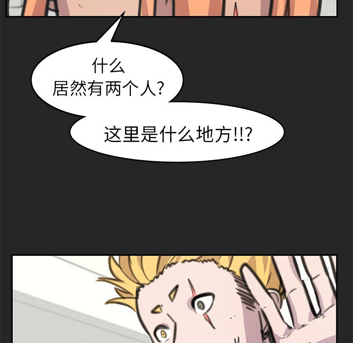 第22話 - 第36张