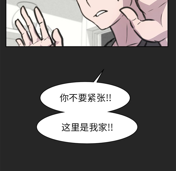 第22話 - 第37张