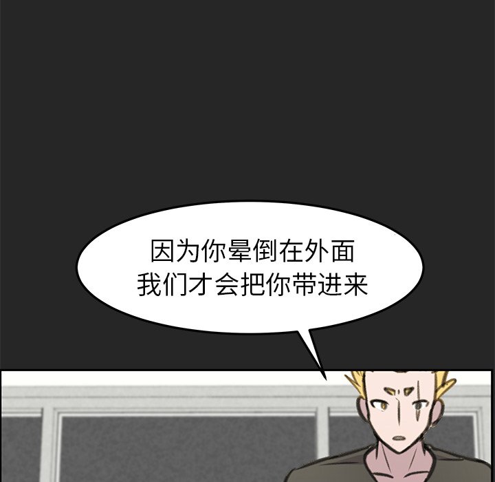 第22話 - 第38张