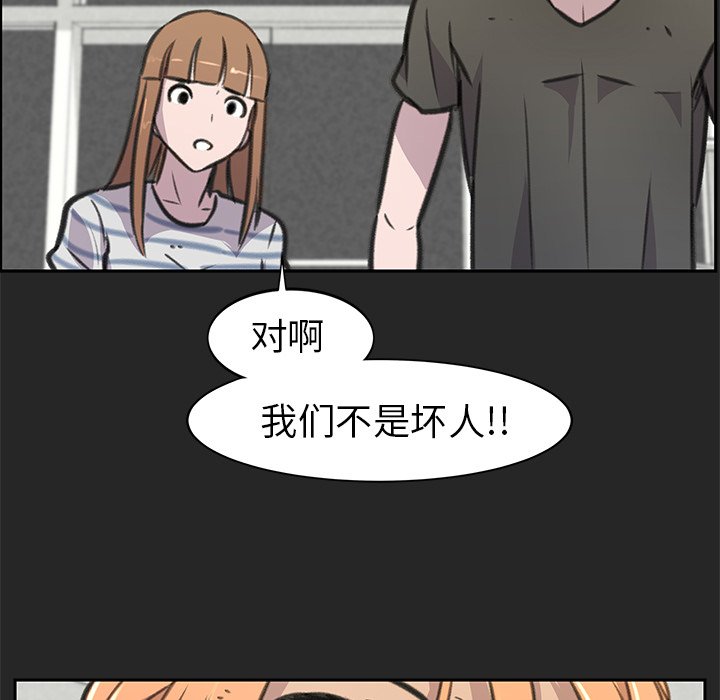 第22話 - 第39张