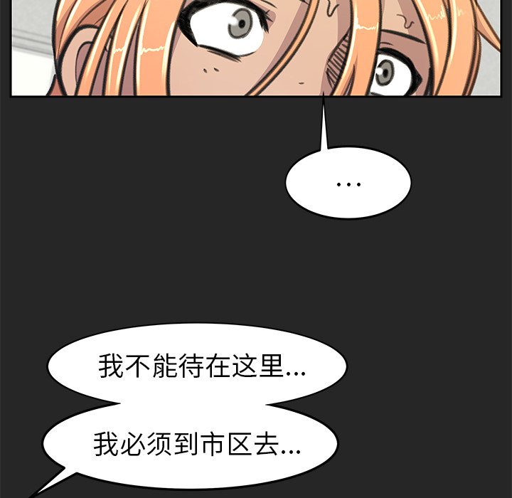 第22話 - 第40张