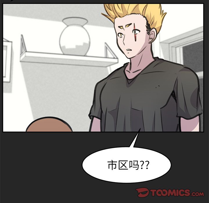 第22話 - 第41张