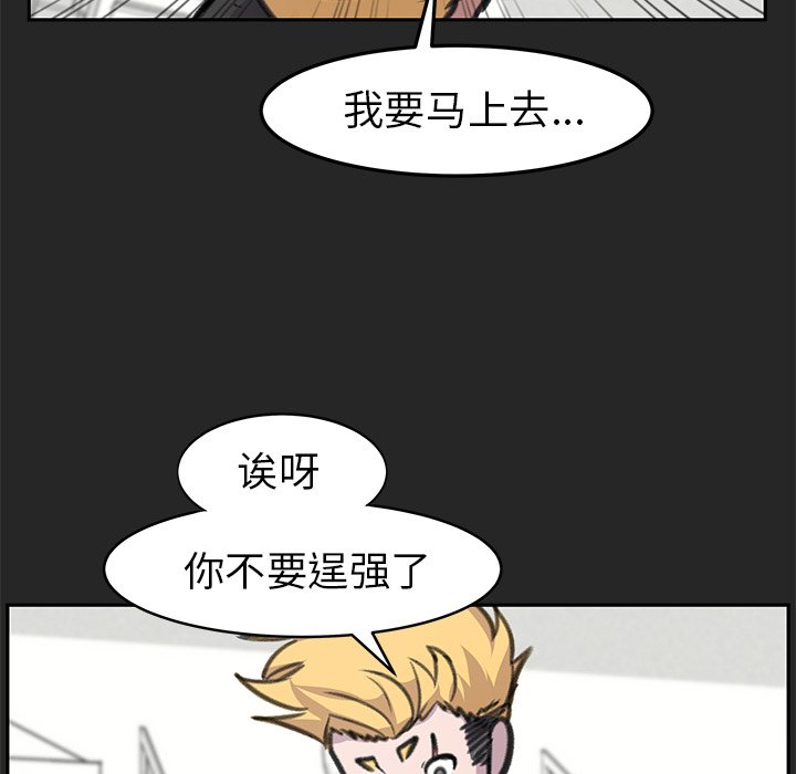 第22話 - 第43张
