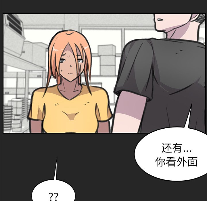 第22話 - 第47张