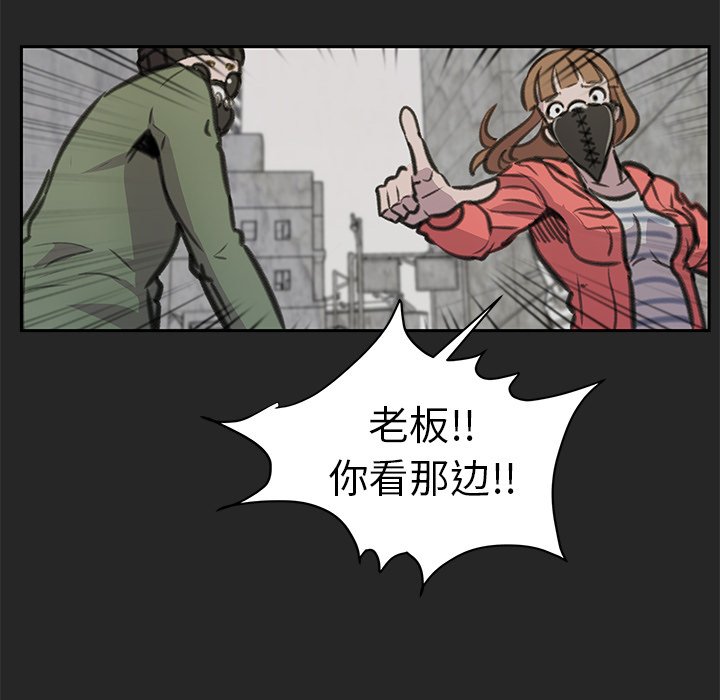 第22話 - 第5张