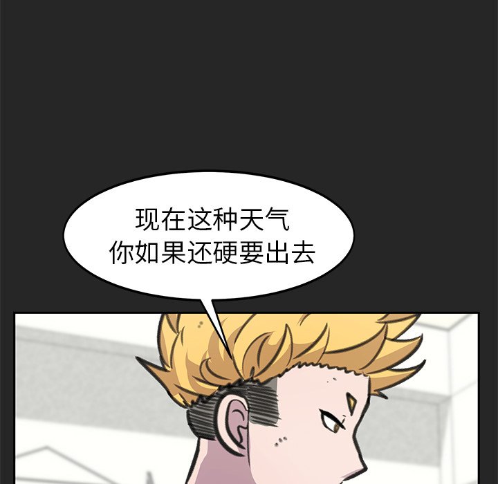 第22話 - 第51张