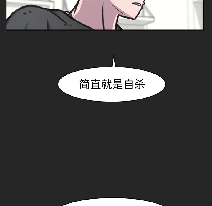 第22話 - 第52张