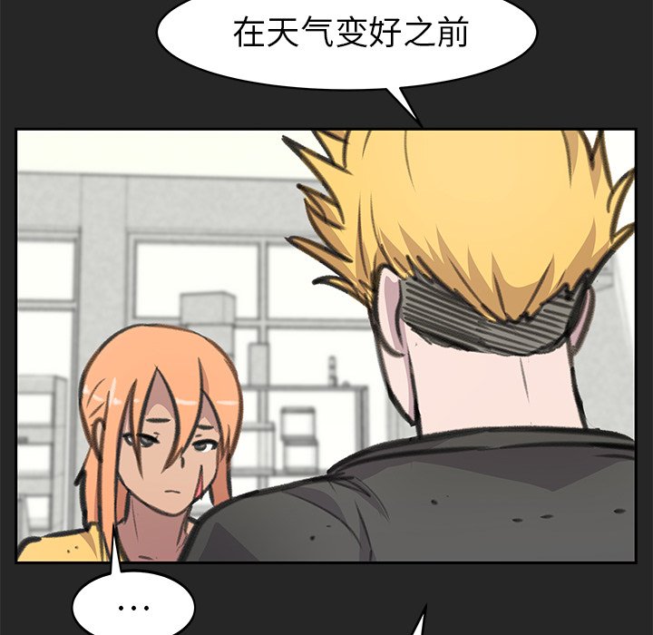 第22話 - 第53张