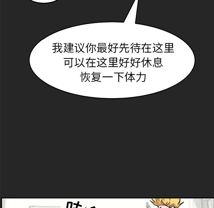 第22話 - 第54张