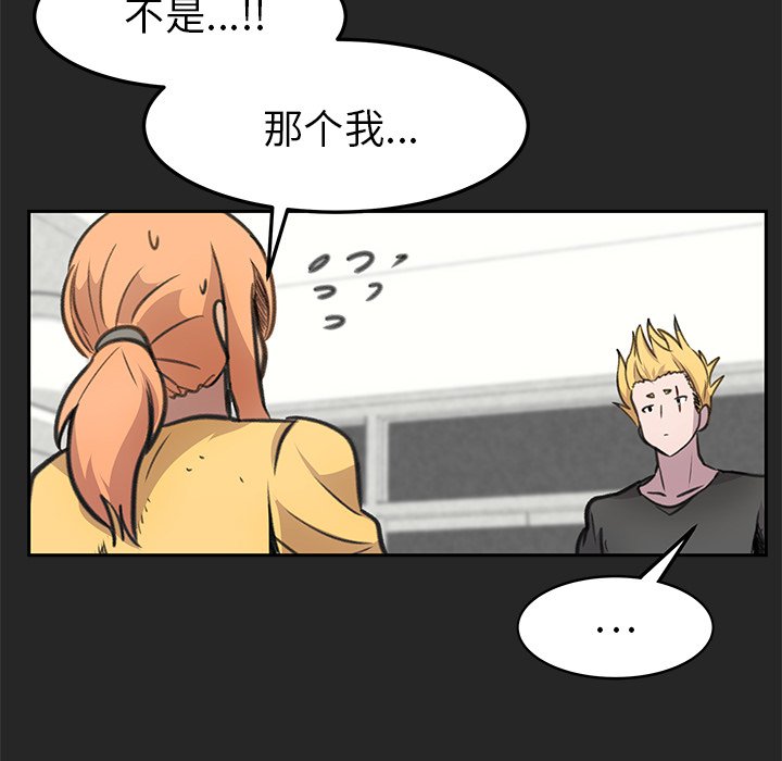 第22話 - 第56张