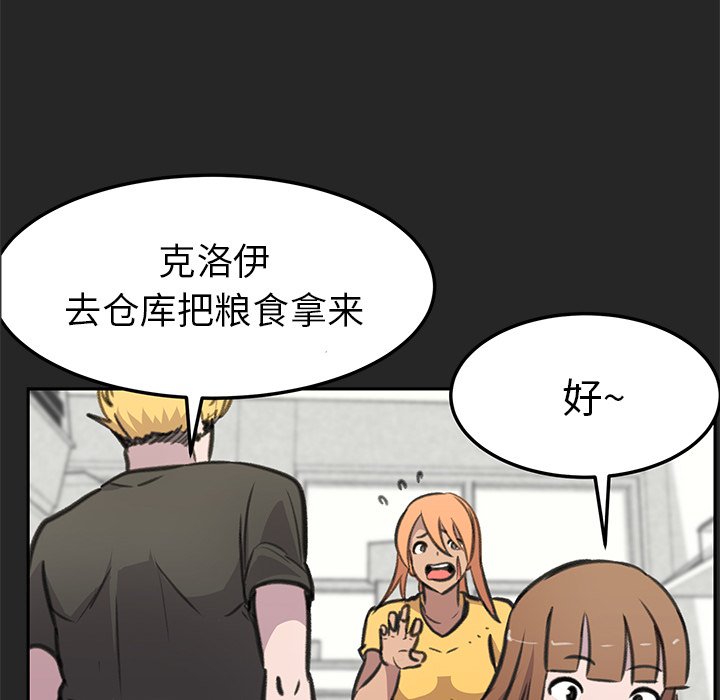 第22話 - 第57张