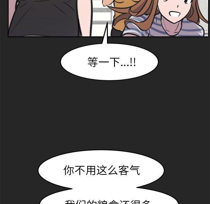 第22話 - 第58张