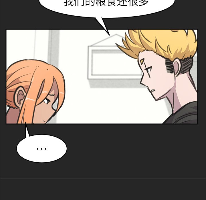 第22話 - 第59张