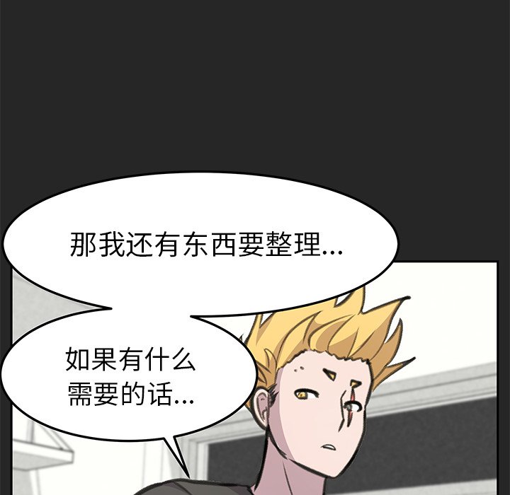 第22話 - 第60张