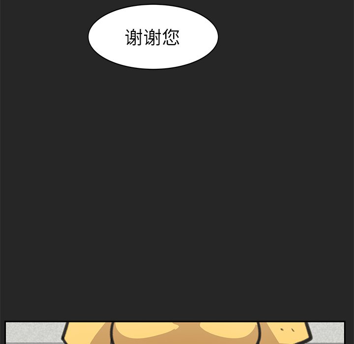 第22話 - 第62张