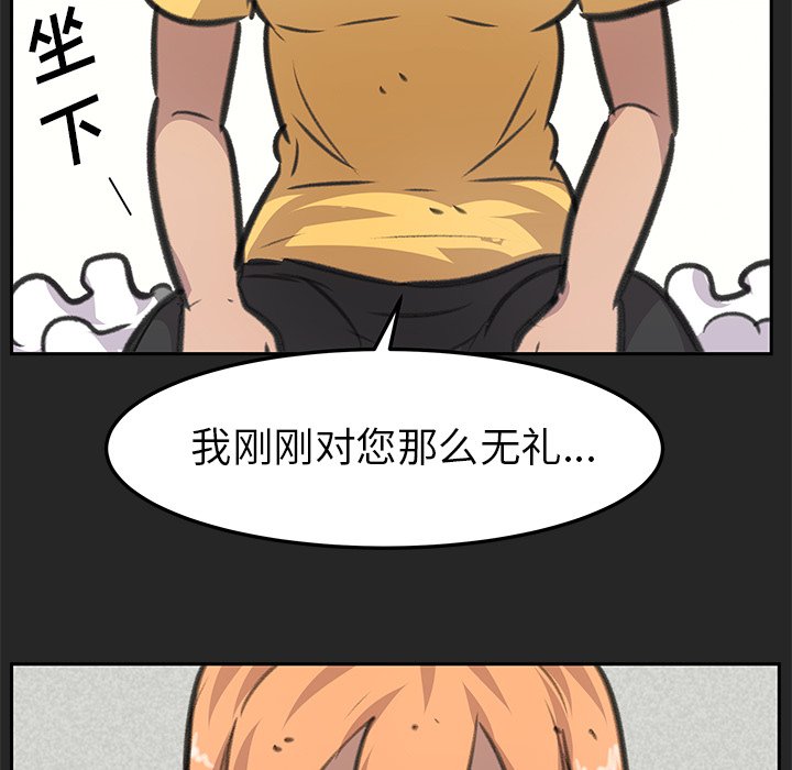 第22話 - 第63张