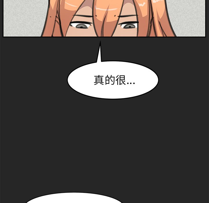 第22話 - 第64张