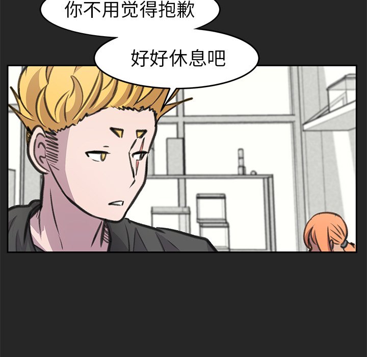 第22話 - 第65张