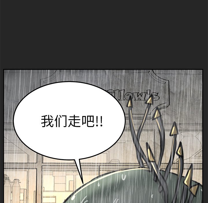 第22話 - 第75张