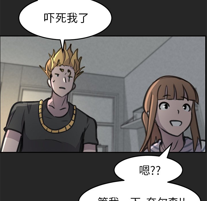 第22話 - 第77张