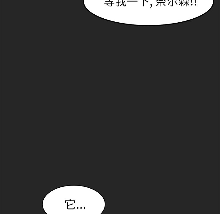 第22話 - 第78张