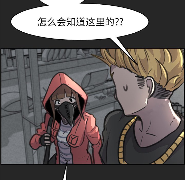 第22話 - 第79张