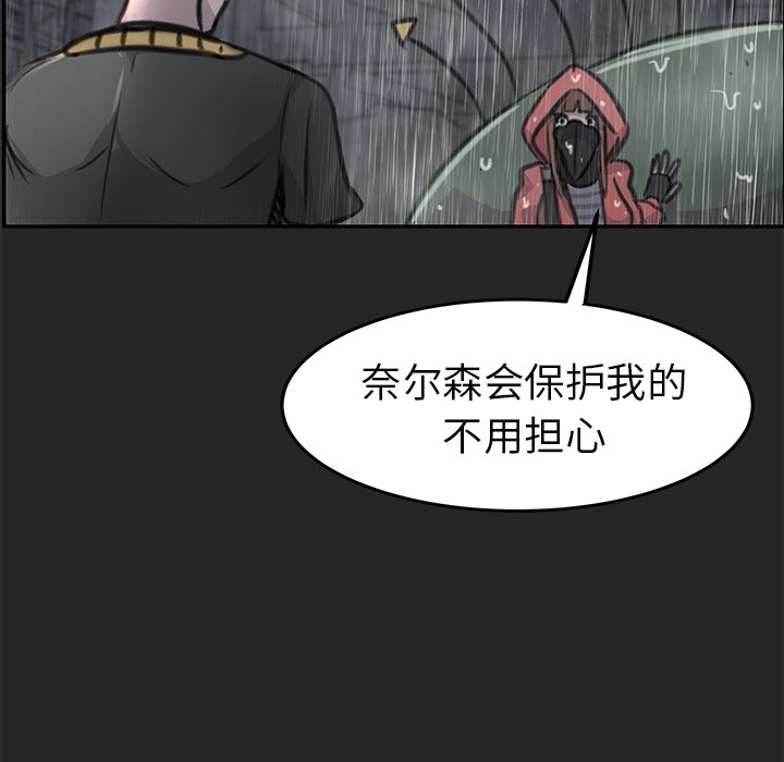 第22話 - 第82张