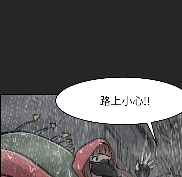 第22話 - 第83张