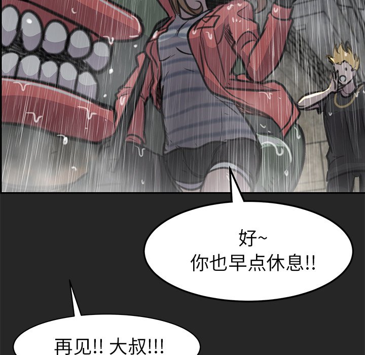 第22話 - 第84张