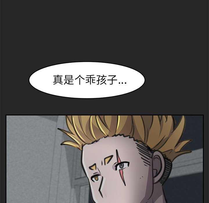 第22話 - 第87张