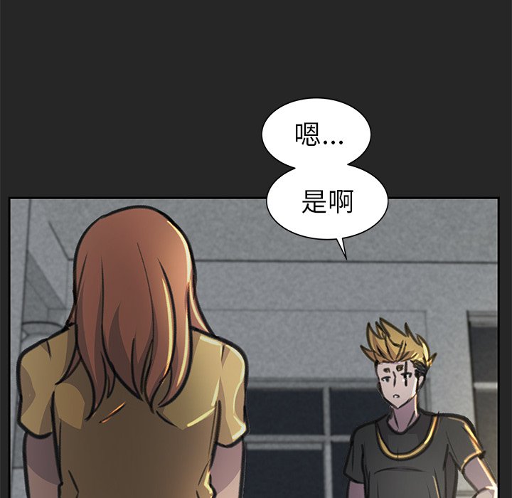 第22話 - 第89张