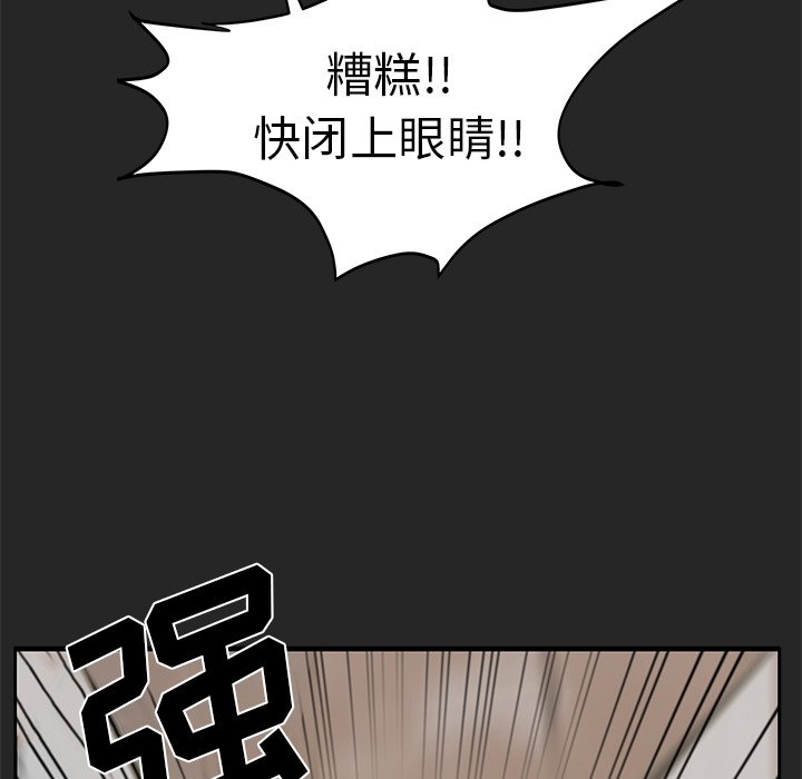 第22話 - 第9张