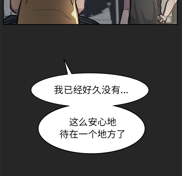 第22話 - 第90张