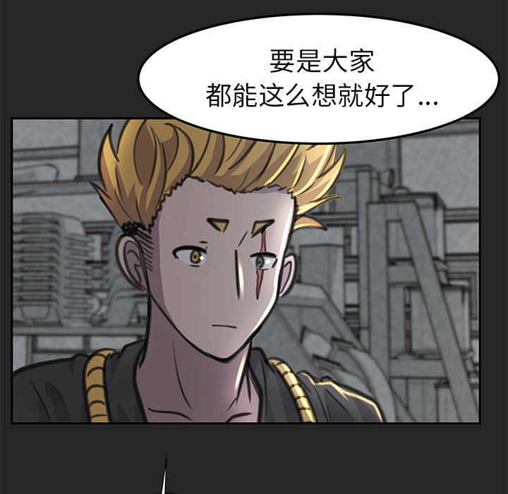 第22話 - 第94张
