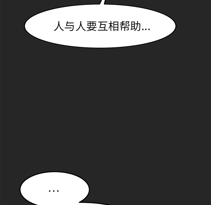 第22話 - 第96张